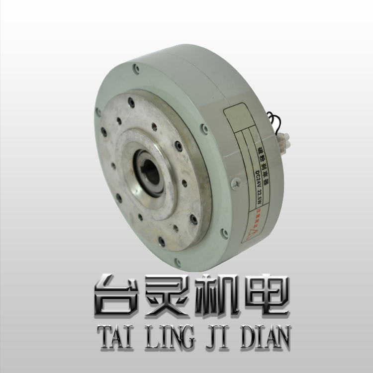 印刷機械磁粉制動器廠，給您高品質(zhì)的制動器