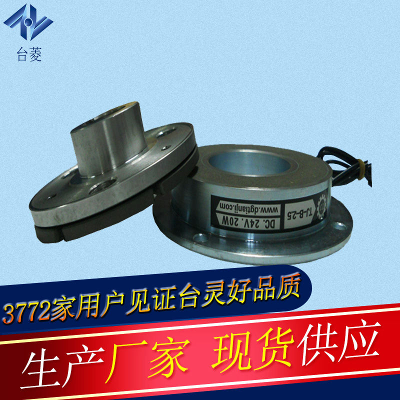 電磁剎車(chē)器廠家-講解制動(dòng)器性能特點(diǎn)